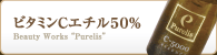 �ӥ��ߥ�C������30%