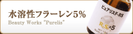 �������ե顼���5%