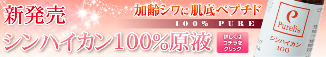 ��ȯ�䡧ȩ��ڥץ���100%����