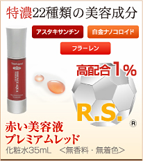 ǻ��22�����ȩ���ץ���ʬ�����å��󥹥��������ץ�ߥ����å����Ʊա�35ml