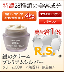 ��ǻ28�����ȩ���ץ���ʬ���⥤�����奢���꡼�ࡡ�ץ�ߥ��ॷ��С����꡼�ࡡ30g